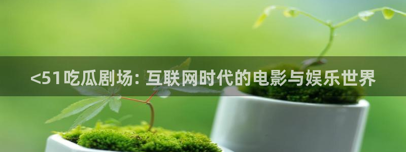 黑料下载