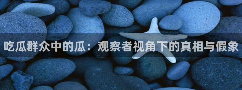 豆瓣自由吃瓜基地