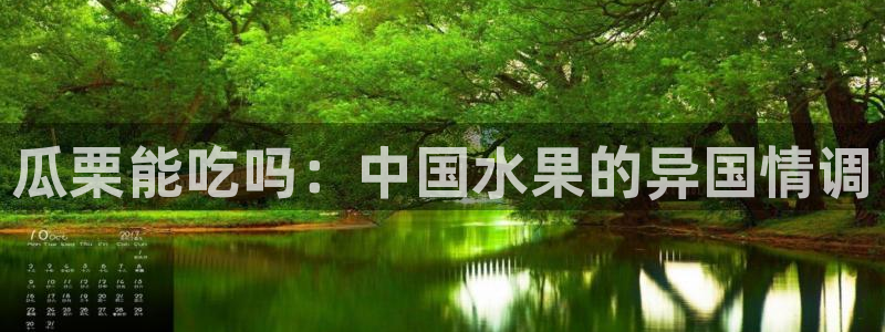 51吃瓜全网更新最快