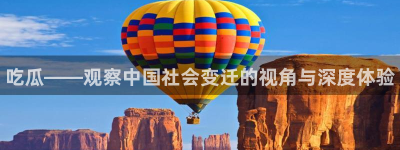 51全网更新最快最全的吃瓜网