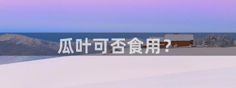黑料专区