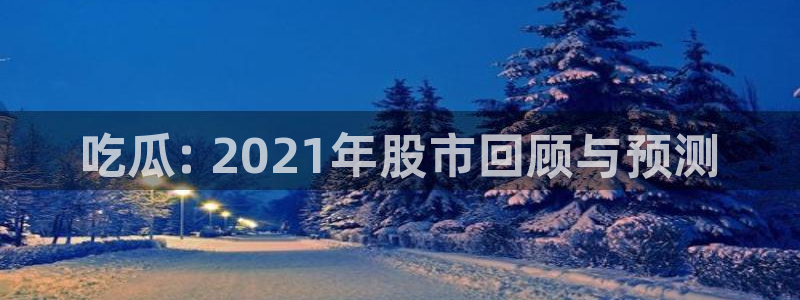 51cg热门大瓜今日吃瓜