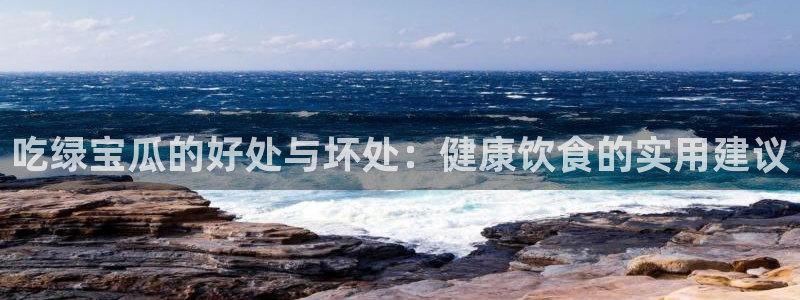 51吃瓜今日吃瓜官网最新