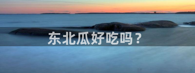 51今日吃瓜热门爆料