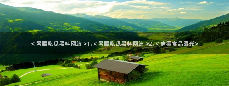 51cgfun每日吃瓜