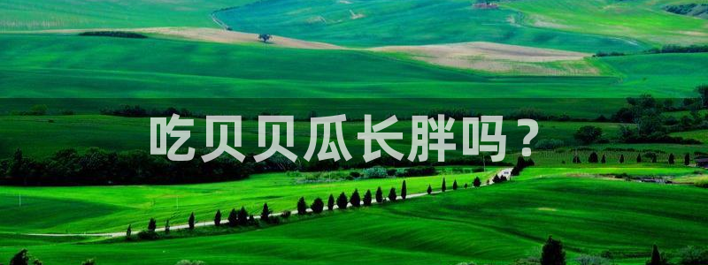 51国产吃瓜在线今日吃瓜