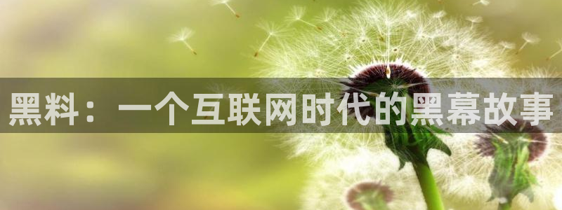51吃瓜热门吃瓜