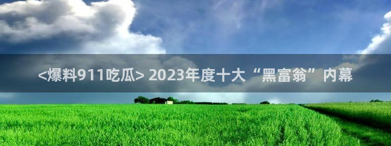 吃瓜网998.su永久有效
