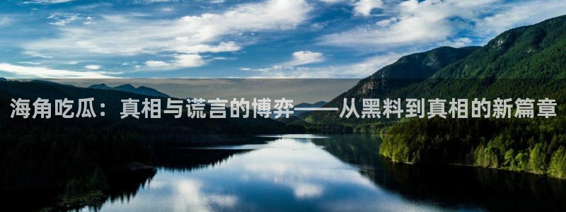 51吃瓜备用线路